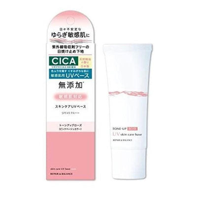 MEISHOKU Repair & Balance Skin Care UV Prebase de maquillaje Rose SPF49 PA+++ 40g