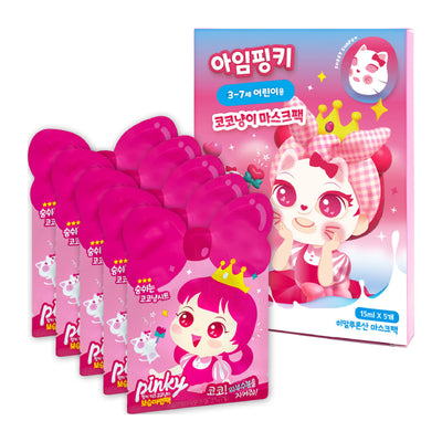 I'M PINKY キッズモイスチャーシートマスク 15ml x 5枚入