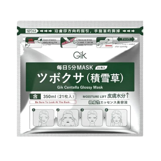 Gik Centella Glossy Mask 350ml x 21pcs