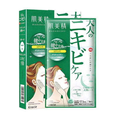 KRACIE HADABISEI Acne Care Moisture Penetration Mask 17.1ml x 5pcs