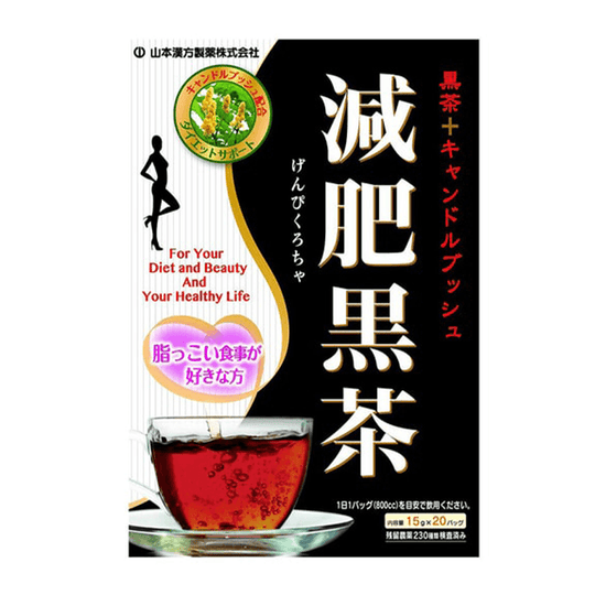 Yamamoto Kampo Diet Black Tea 15g x 20 - LMCHING Group Limited