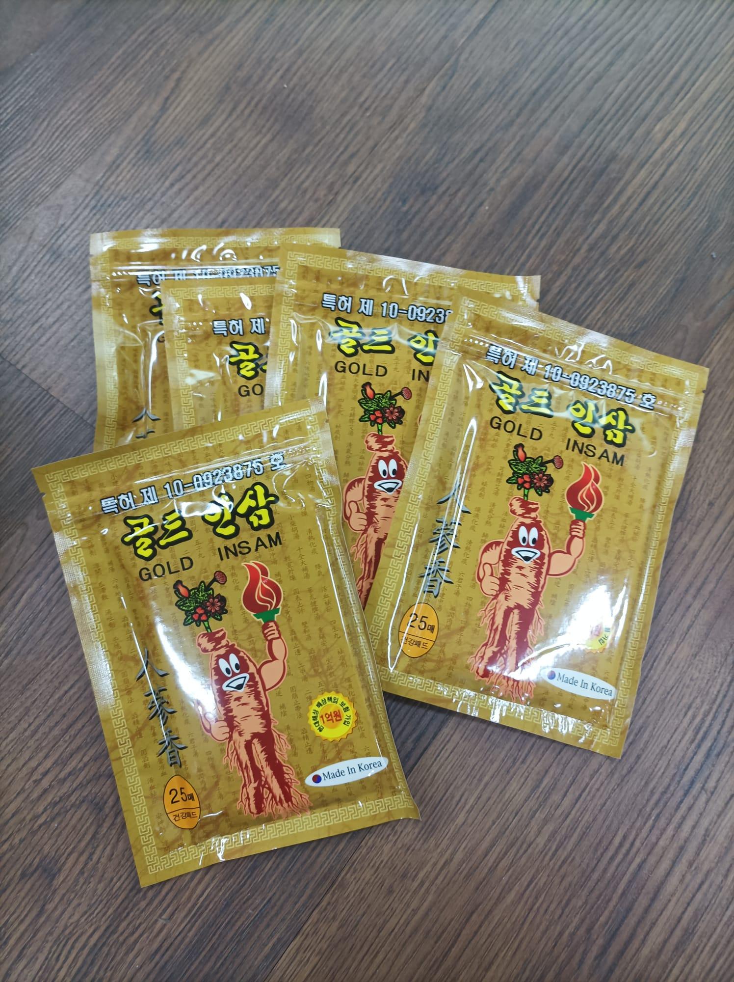 Gold Insam Ginseng Health Relax Pad Patch (Pain Relief) 25pcs/pack - LMCHING Group Limited