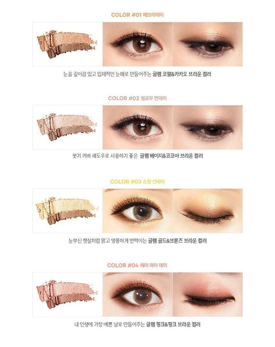 16 Brand Eye Magazine Two Tone Gradient Eye Shadow No.3 