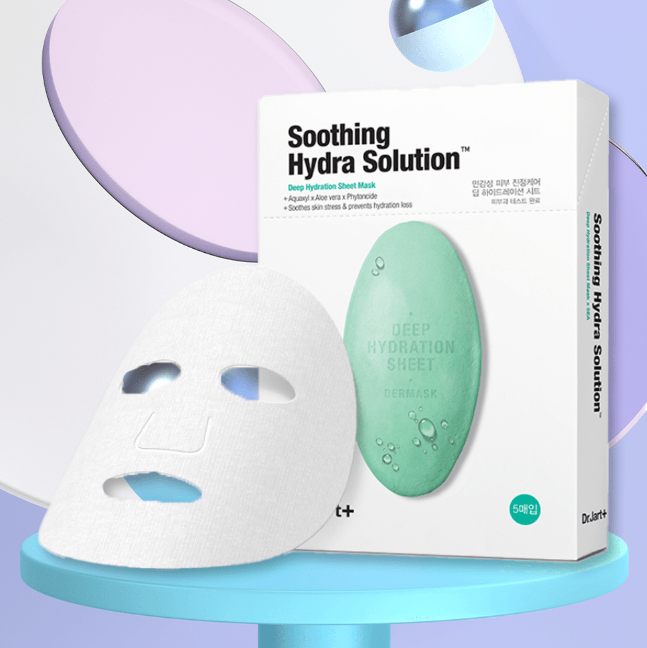 Dr. Jart+ Dermask Soothing Hydra Solution Mask (Deep Hydration) 5pcs - LMCHING Group Limited