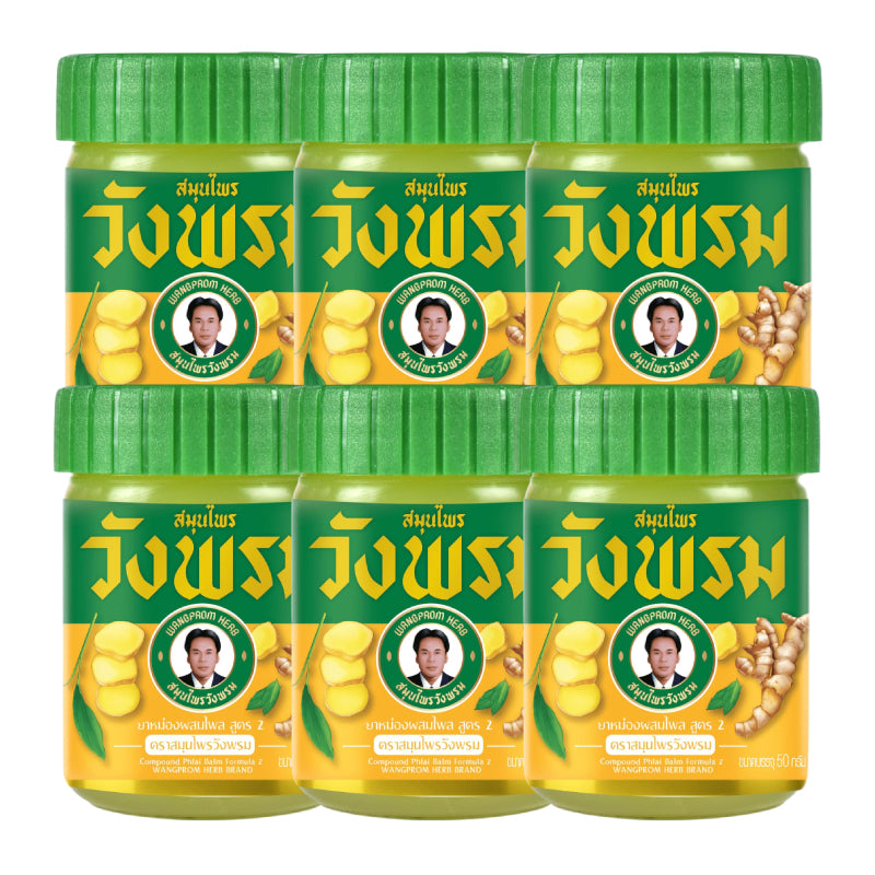 WANG PROM Thai Herbal Massage Yellow Balm Cool (Treat Muscle Sprains & Strains) 50g