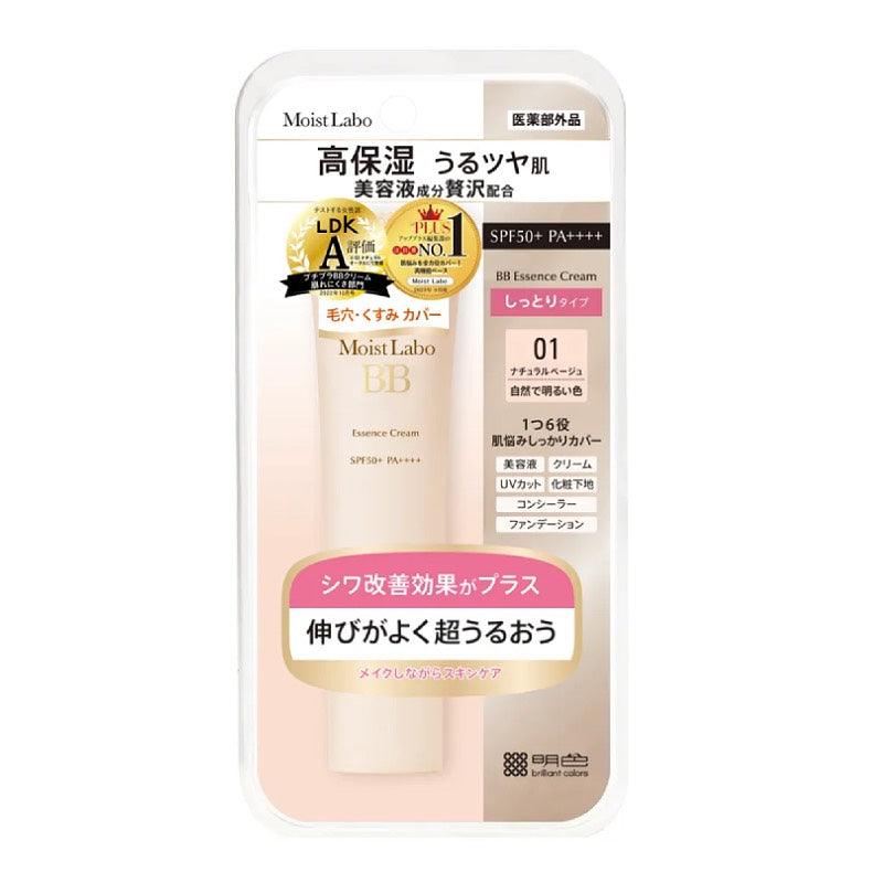 MEISHOKU Moist Labo BB Essence Cream SPF50+ PA++++ (