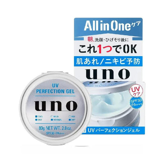 SHISEIDO Uno UV Perfection Gel 80g - LMCHING Group Limited