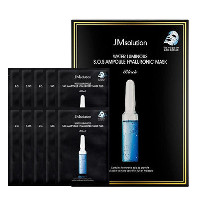 JMsolution 韩国 水光玻尿酸安瓶急救面膜 10片