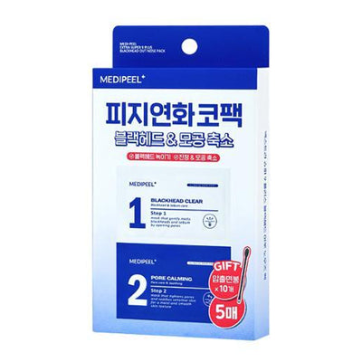 MEDIPEEL لاصقة الأنف إكسترا سوبر 9 بلس للرؤوس السوداء بخطوتين (عبوة 3 جم × 5 + عبوة 4 جم × 5)）