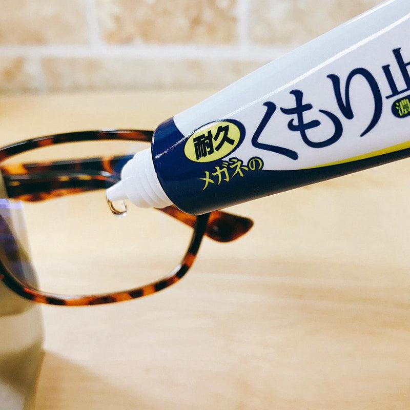 SOFT99 Anti Fog Gel For Glasses 10g - LMCHING Group Limited