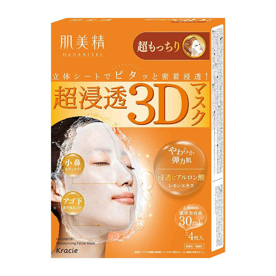 Kracie Hadabisei 3Dフェイシャルマスク スーパーモイスチャライジング 30ml x 4枚
