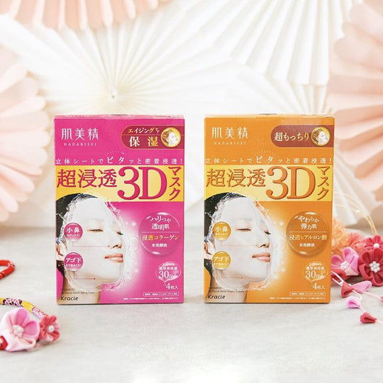 Kracie Hadabisei 3Dフェイシャルマスク スーパーモイスチャライジング 30ml x 4枚