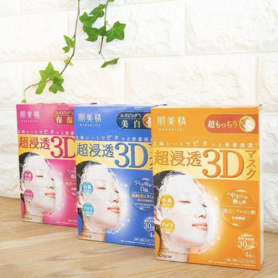 Kracie Hadabisei 3Dフェイシャルマスク スーパーモイスチャライジング 30ml x 4枚