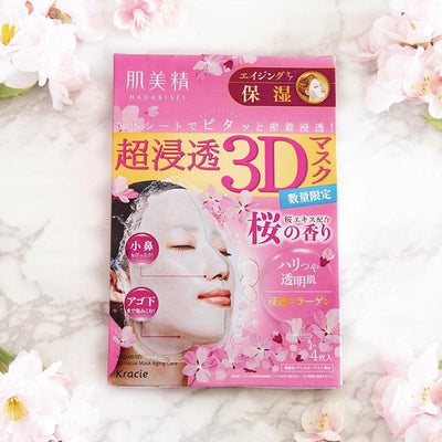 KRACIE HADABISEI 3D Anti Aging Moisturizing Mask 30ml x 4 - LMCHING Group Limited