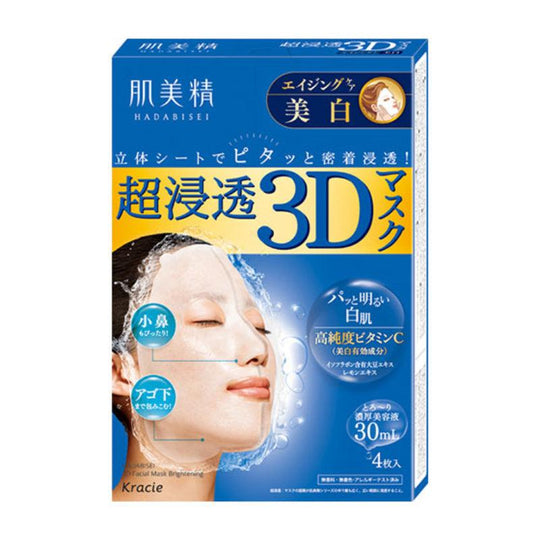KRACIE HADABISEI 3D Anti Aging Brightening Mask 30ml x 4 - LMCHING Group Limited