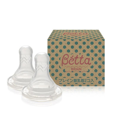 Betta 日本 智能系列十字孔奶嘴 2件