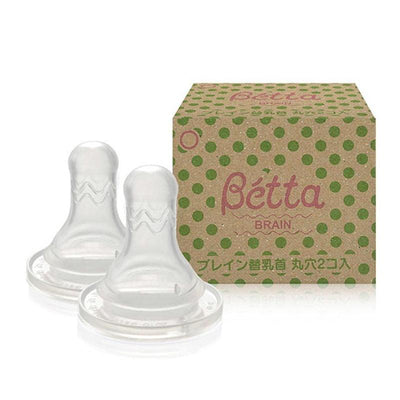 Betta 日本 圓形孔奶嘴 2件