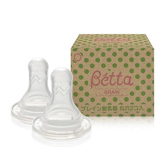 Betta O-Shaped Nipples 2pcs - LMCHING Group Limited