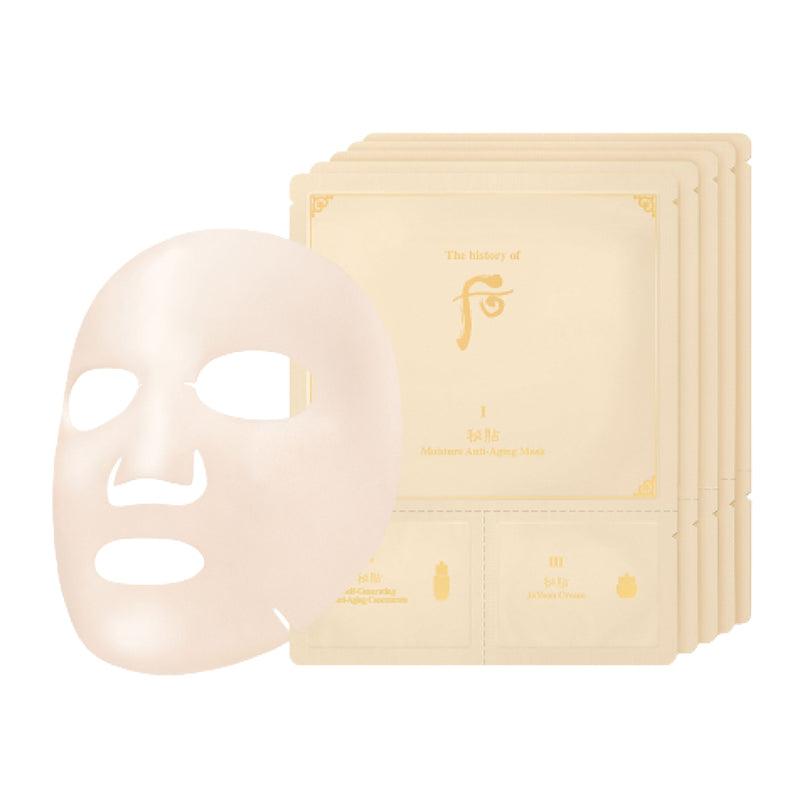 The history of Whoo Royal Anti-Aging 3-Step Mask 1pc / 5pcs / 10pcs - LMCHING Group Limited