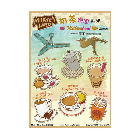 Why Not Hong Kong Milk Tea Land Sticker 1pc - LMCHING Group Limited
