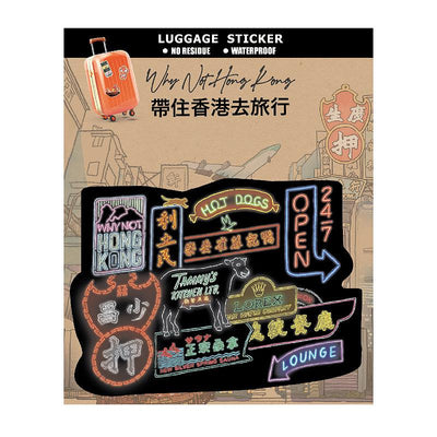 Why Not Hong Kong Luggage Sticker Set 4pcs