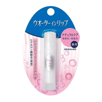SHISEIDO Air dalam Bibir Lip Balm Perawatan Alami Stik Obat 3.5g