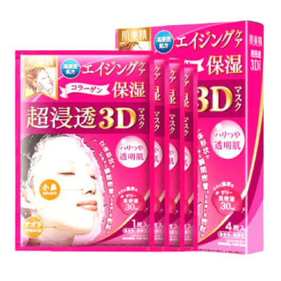 KRACIE HADABISEI 日本 抗細紋3D立體浸透高保濕面膜 30ml x 4片