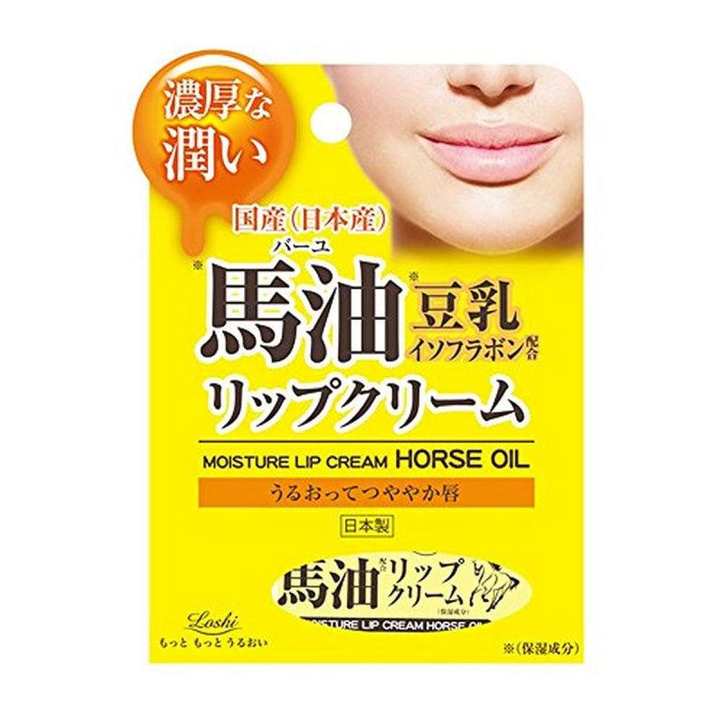 Loshi Horse Oil Moisture Lip Cream 10g - LMCHING Group Limited