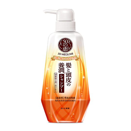 50 MEGUMI Dầu Gội Ngăn Ngừa Rụng Tóc Giúp Tóc Mềm Mượt Và Dưỡng Ẩm Anti-Hair Loss Shampoo 400ml