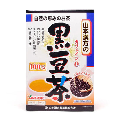 Yamamoto 日本 漢方100% 黑豆茶 10g x 30