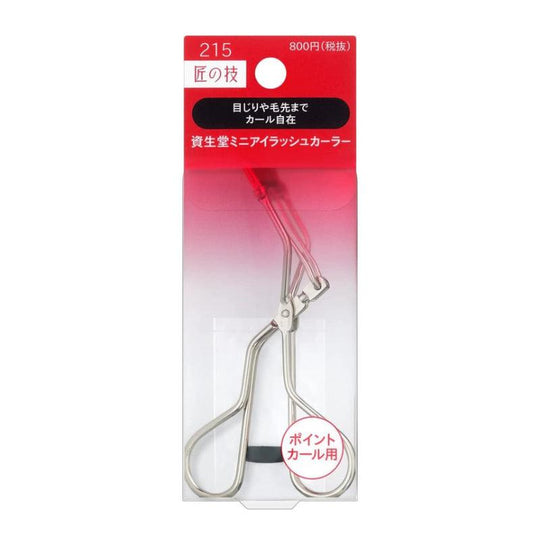 SHISEIDO Mini Eyelash Curler (