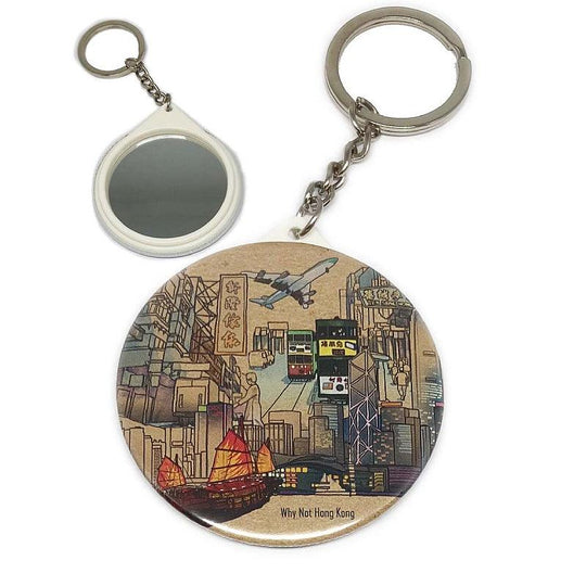 Why Not Hong Kong Hong Kong 3in1 Mirror Keychain 1pc - LMCHING Group Limited