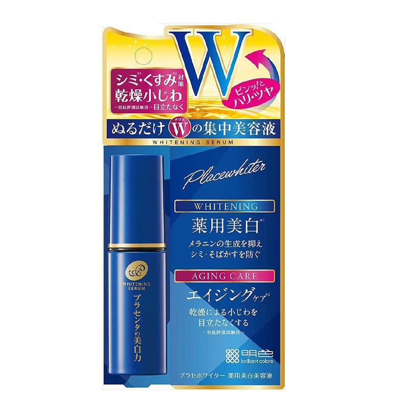 MEISHOKU Placewhiter Whitening Serum 30ml - LMCHING Group Limited