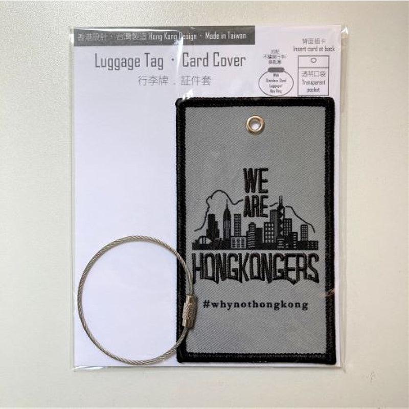 Why Not Hong Kong We Are HongKongers Luggage Tag 1pc - LMCHING Group Limited
