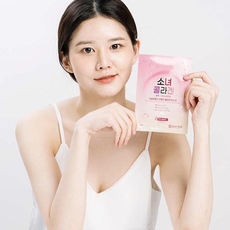 IL-YANG PHARM. Girl Collagen Hyaluronic Acid Low Molecular Collagen Mask 25ml x 10 - LMCHING Group Limited