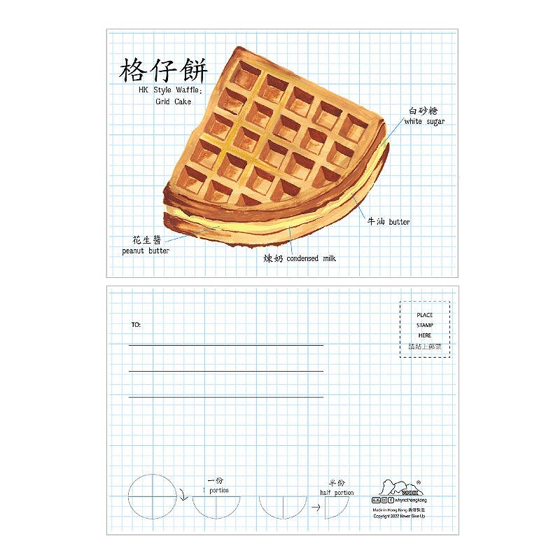 Why Not Hong Kong Postcard Set (5 Items) - LMCHING Group Limited
