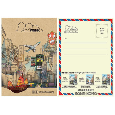 Why Not Hong Kong Postcard Set (5 Items)