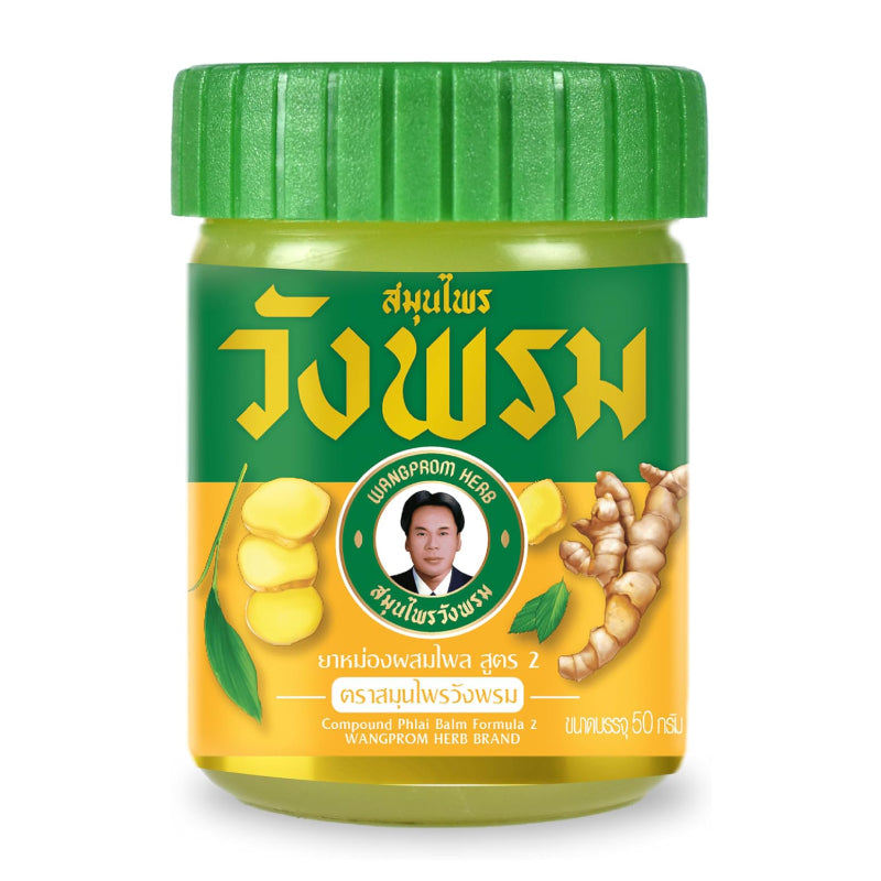 WANG PROM Thai Herbal Massage Yellow Balm Cool (Treat Muscle Sprains & Strains) 50g
