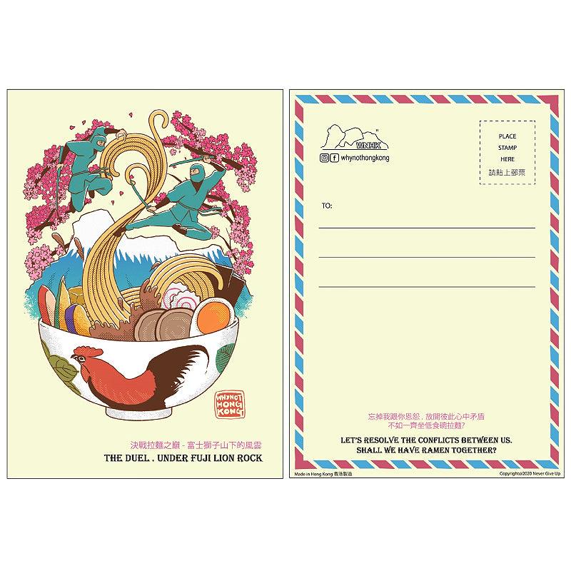 Why Not Hong Kong Postcard Set (3 Items) - LMCHING Group Limited