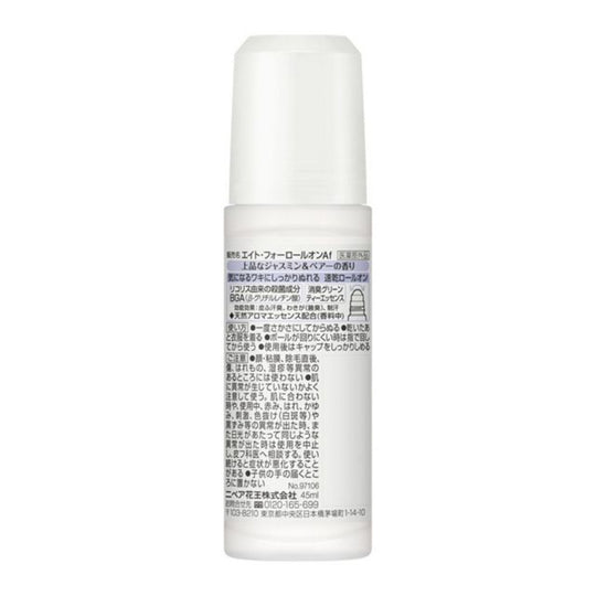 Kao 8x4 Roll-On Deodorant Jasmine And Pear 45ml