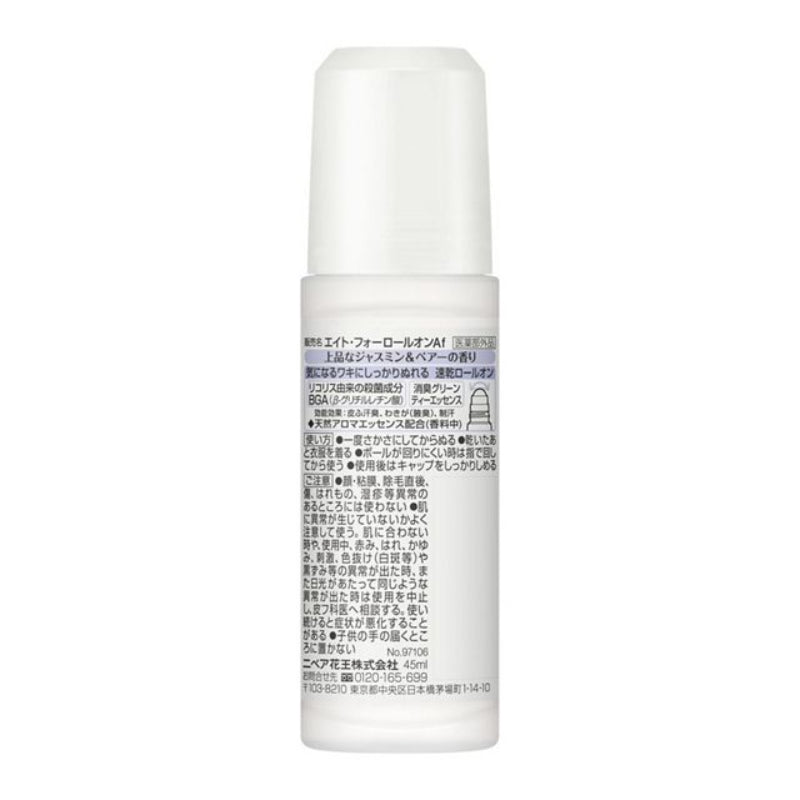 Kao 8x4 Roll-On Deodorant Jasmine And Pear 45ml