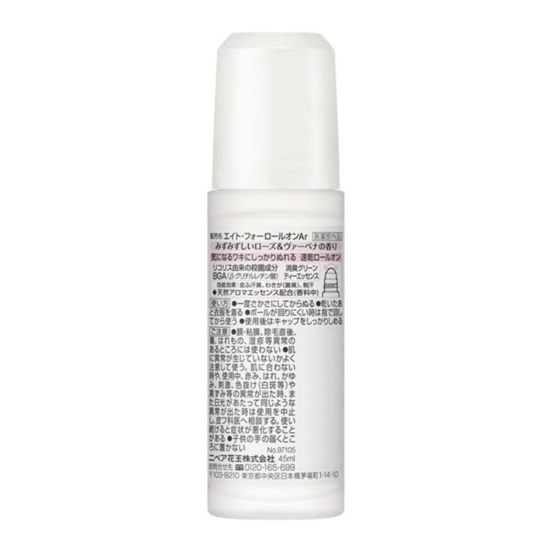 Kao 8x4 Desodorante Roll-On Rosa y Verbena 45 ml