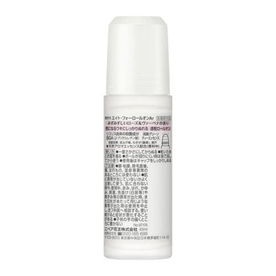 Kao 8x4 Roll-On Deodorant Rose And Verbena 45ml