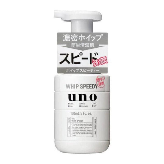 SHISEIDO UNO Whip Speedy Face Wash 150ml - LMCHING Group Limited