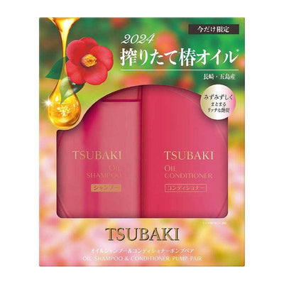 SHISEIDO Minyak Tsubaki Pasangan Pump Shampoo dan Kondisioner (Shampoo 490ml + Kondisioner 490ml)