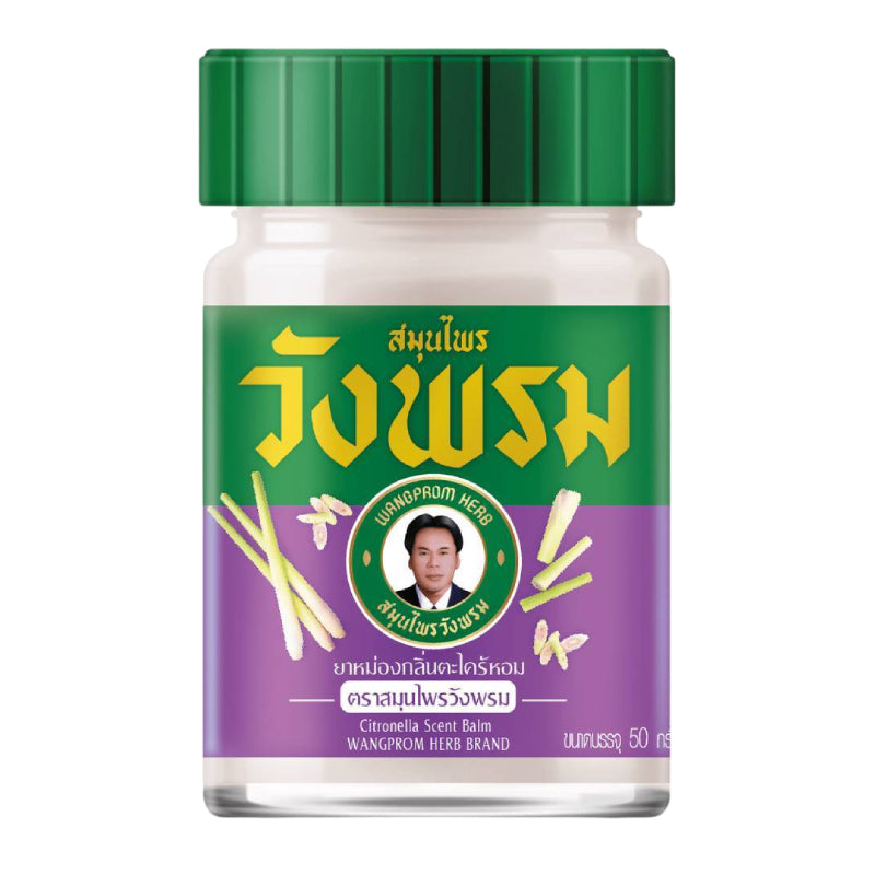 Wang Prom Thai Bálsamo Herbal Roxo de Massagem (Melhora do Sono) 50g