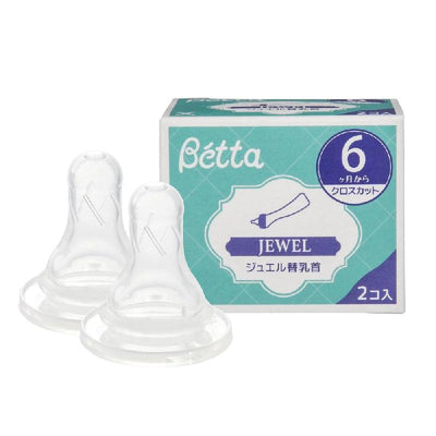Betta 日本 鑽石系列 十字孔奶嘴 2件