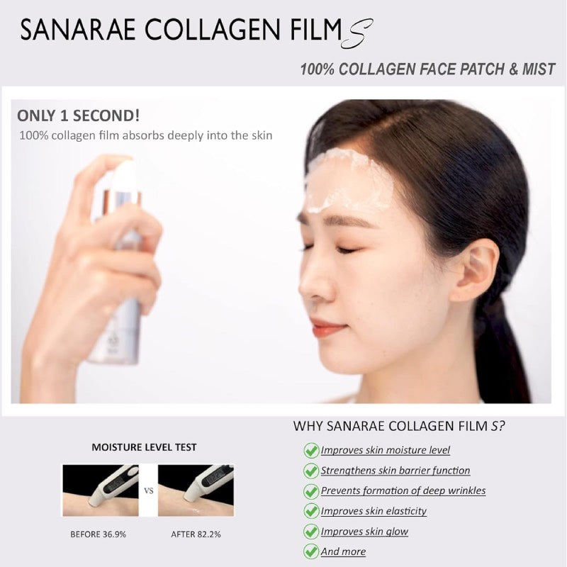 M-PACK ซานาเร คอลลาเจน ฟิล์ม เอส + คอลลาเจน มิสต์ (3 รายการ)