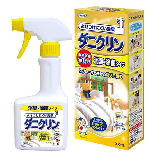 UYEKI Xịt Khử Mùi Diệt Khuẩn Daniclin Deodorizing And Sanitizing 250ml