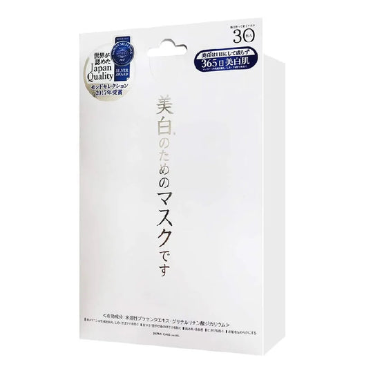 JAPAN GALS ไวท์ เอสเซ้นส์ มาส์ก 30 ชิ้น
